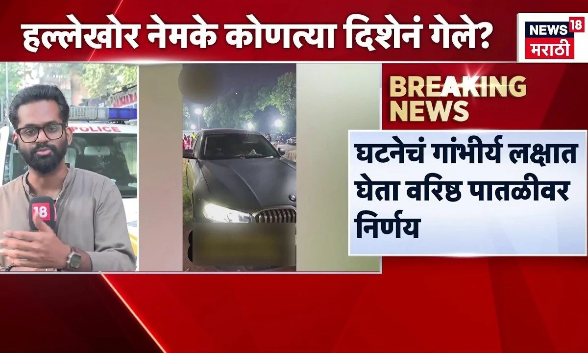 Tiger Shroff Firing News | टायगर श्रॉफ गोळीबार प्रकरणाचा तपास क्राईम ब्रांचकडे | Marathi News