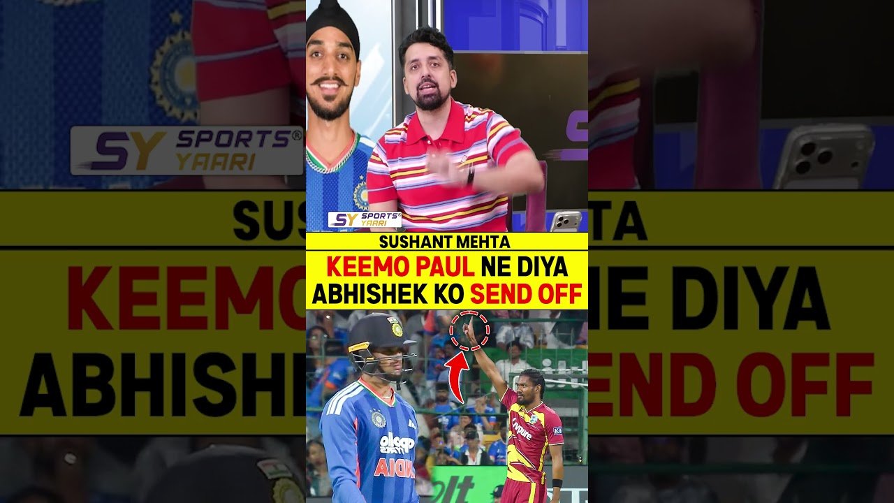 KEEMO PAUL NE DIYA ABHISHEK KO SEND OFF
